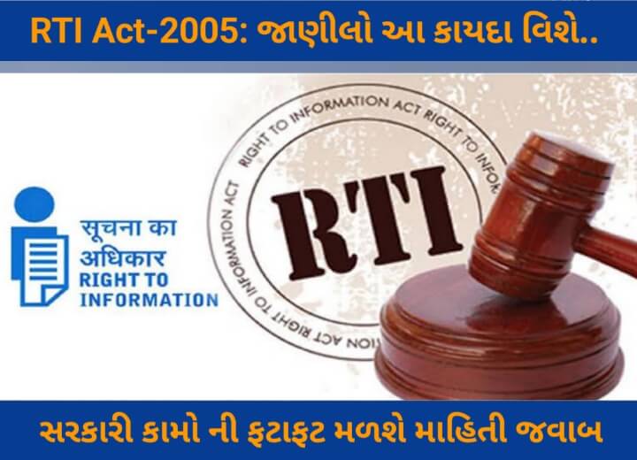 Rti